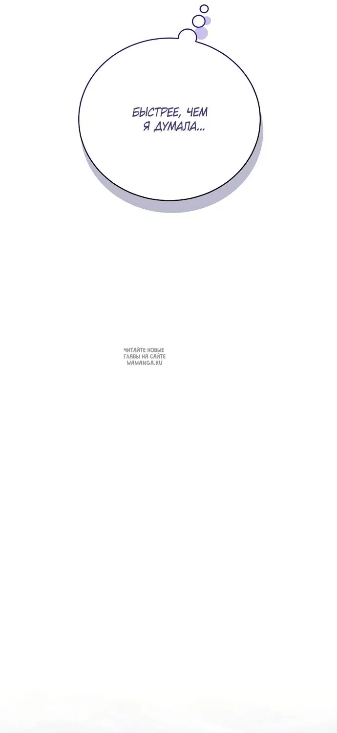 Page 74.000