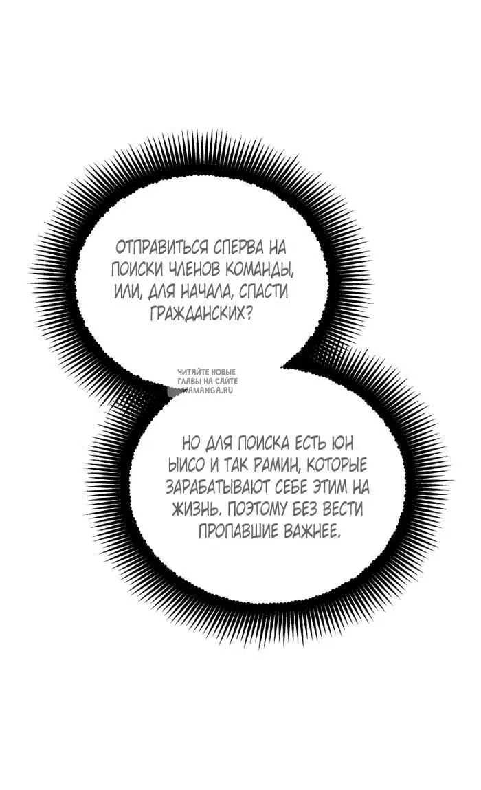 Page 75.000