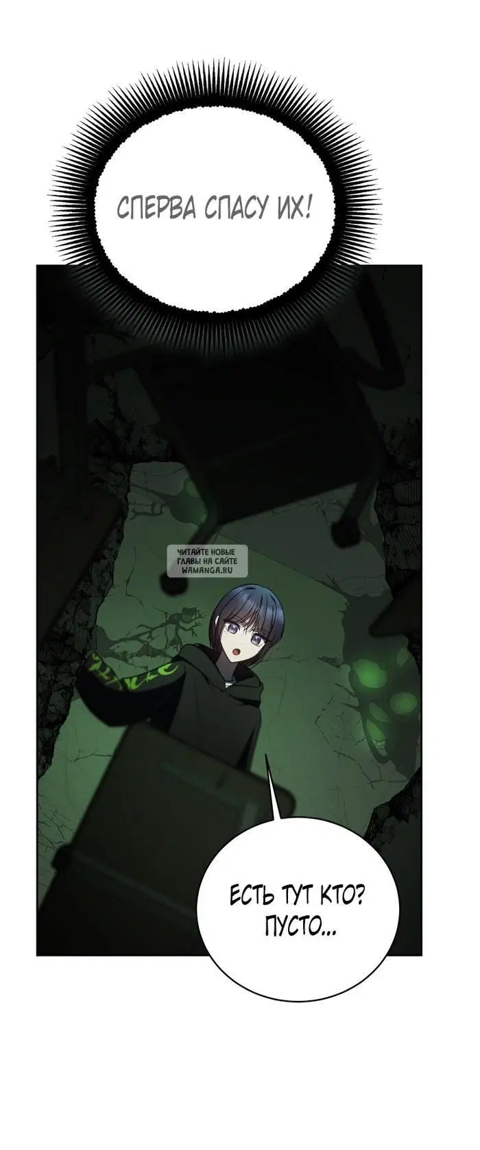 Page 76.000
