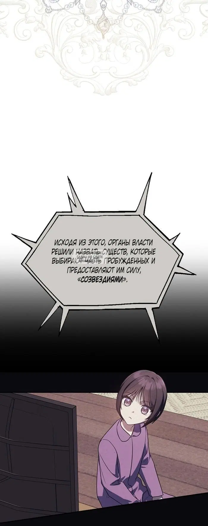 Page 77.000