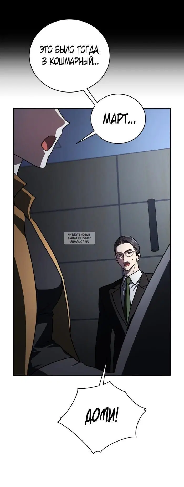 Page 77.000