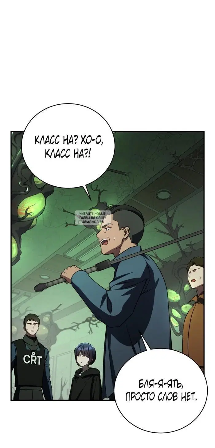 Page 77.000