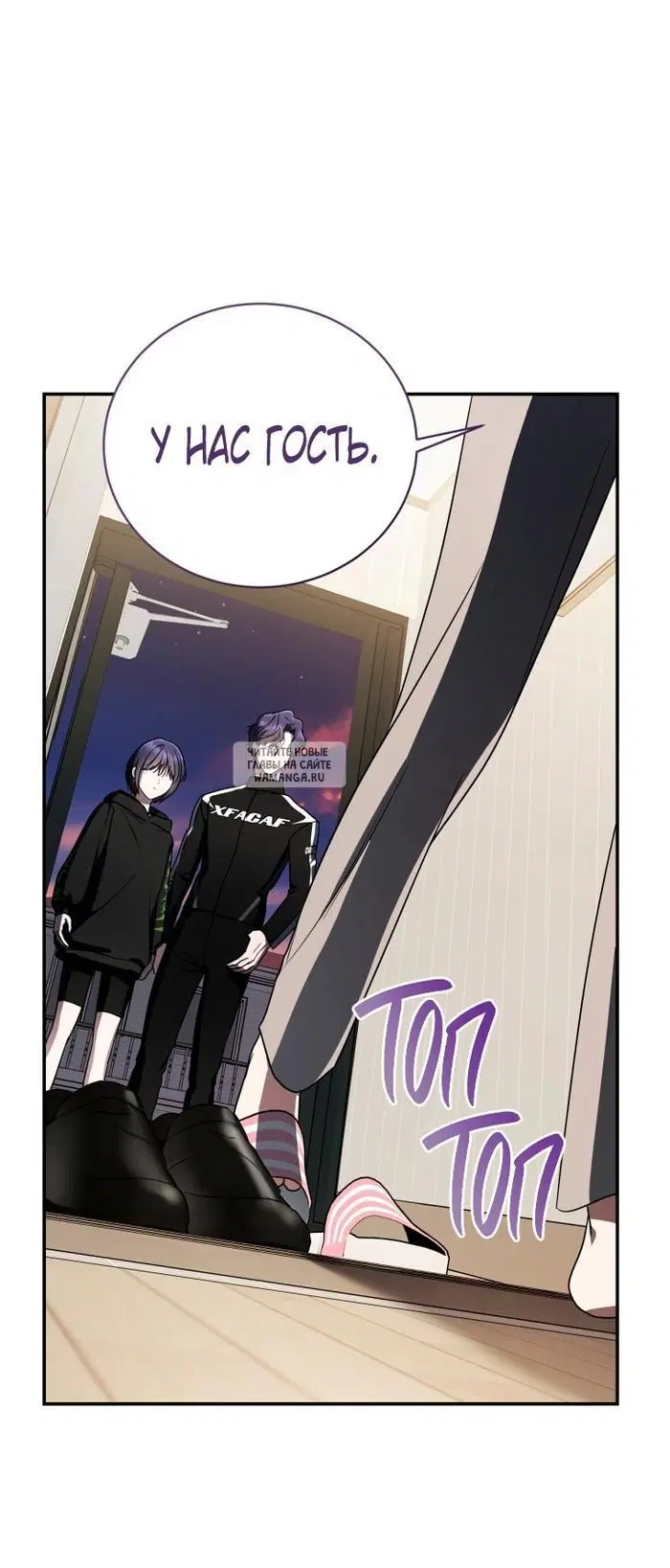 Page 77.000