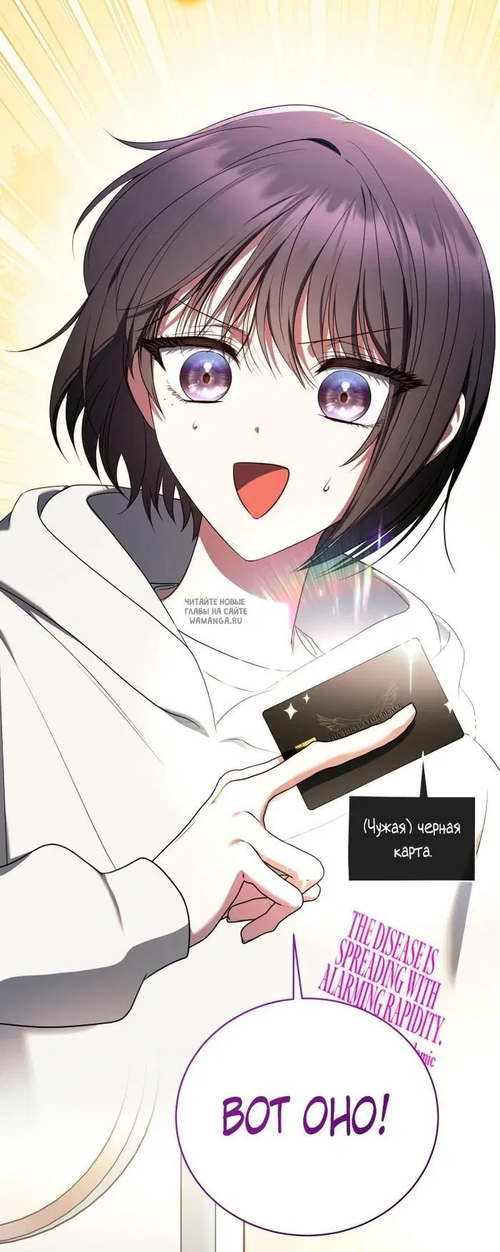 Page 77.000