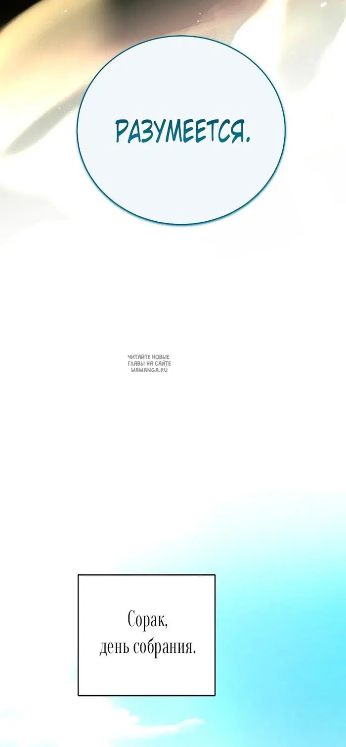 Page 77.000