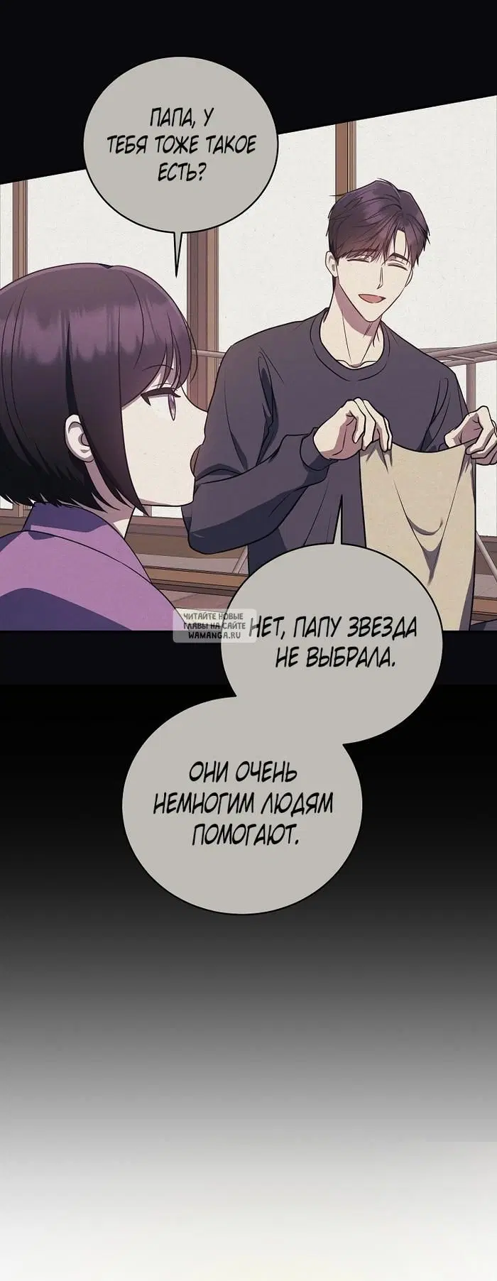 Page 78.000