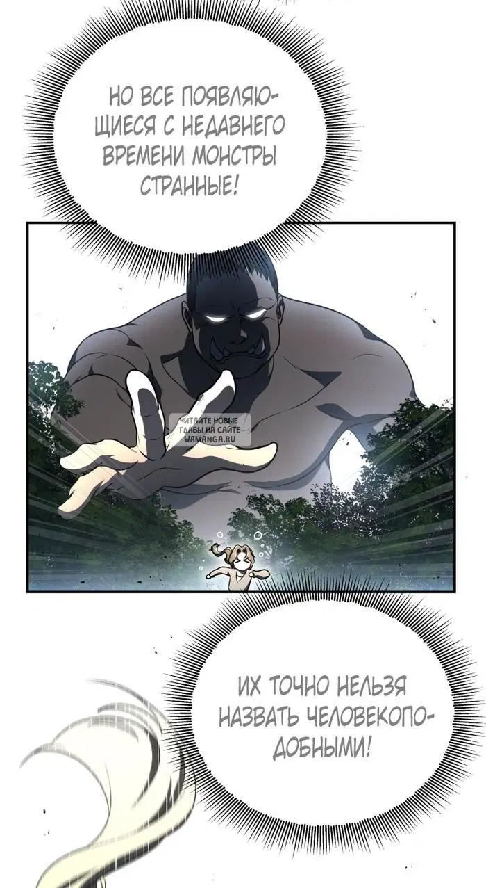 Page 78.000