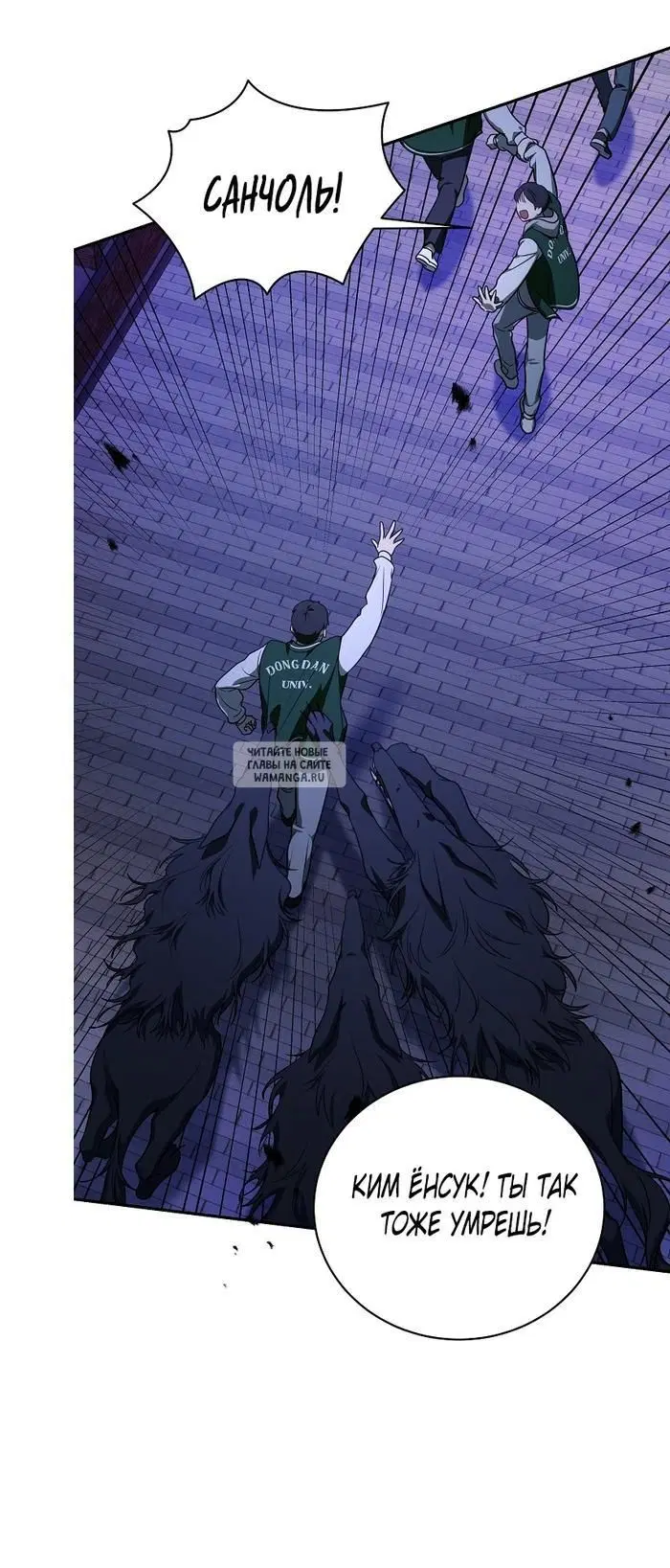 Page 78.000