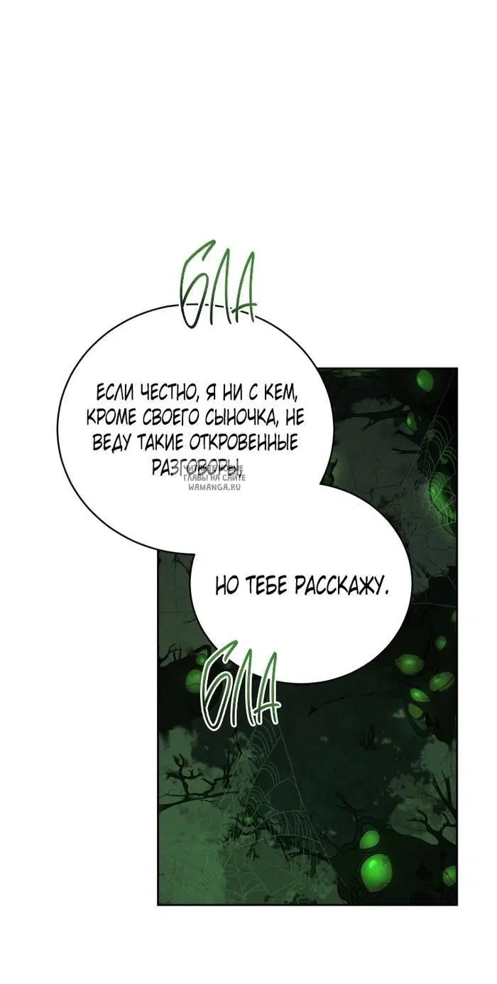 Page 79.000