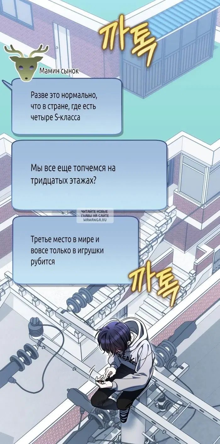 Page 79.000