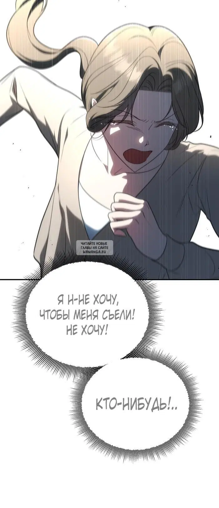 Page 79.000