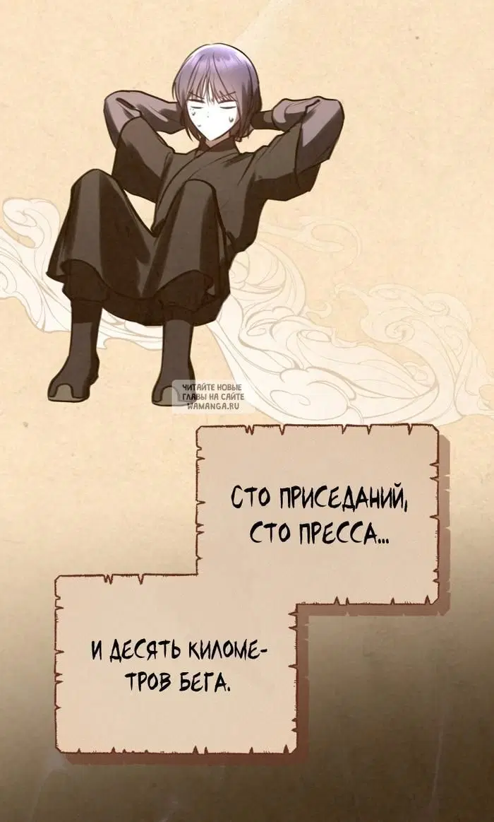 Page 70.000