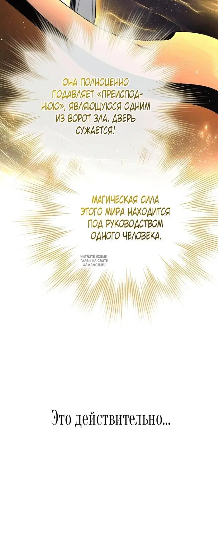 Page 70.000