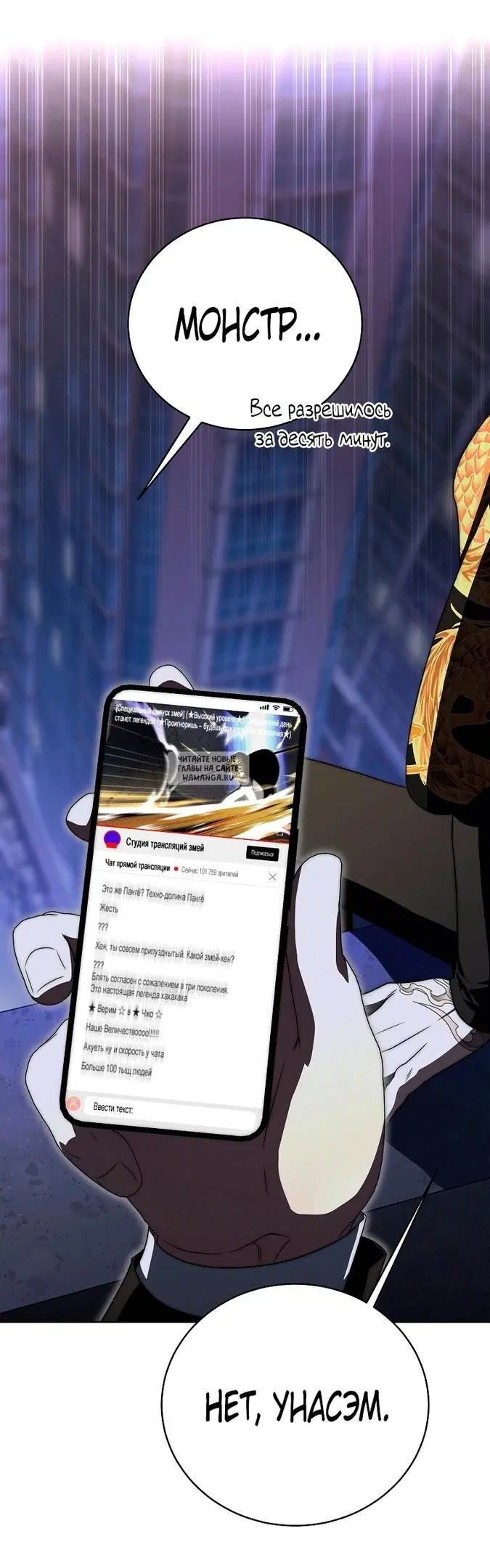 Page 71.000