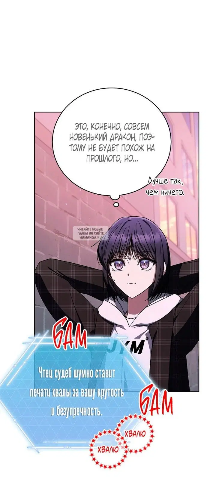 Page 71.000
