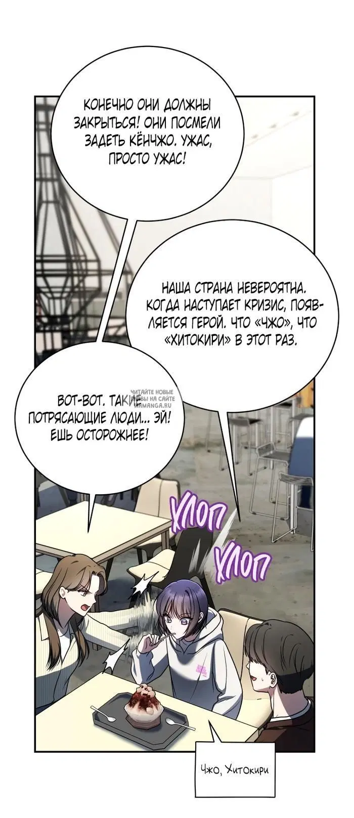 Page 7.000