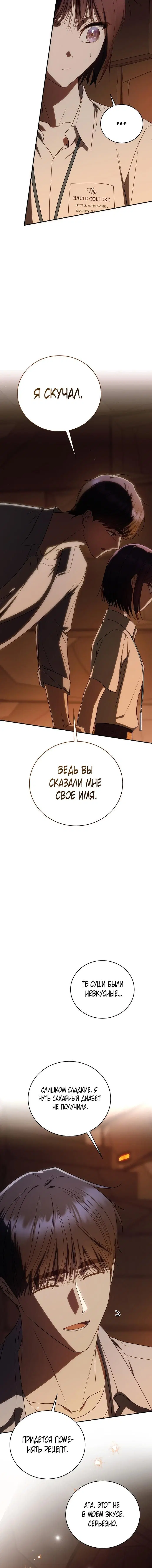Page 7.001