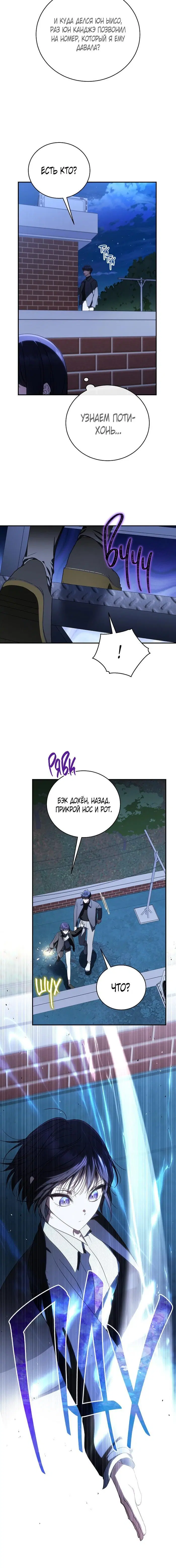 Page 7.001