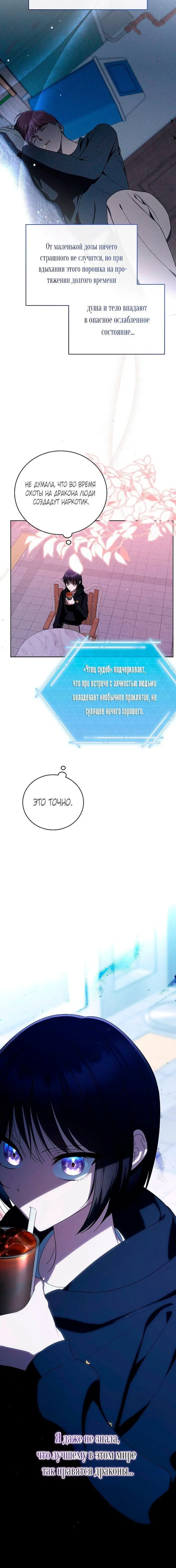 Page 7.001
