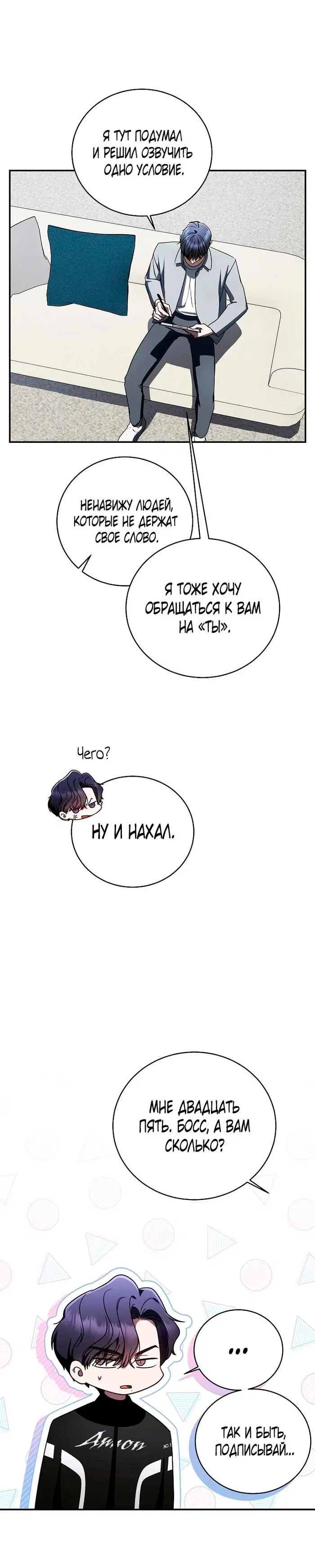 Page 7.001