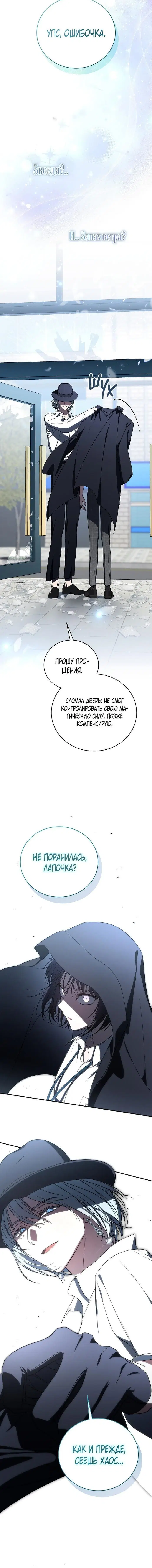 Page 7.001