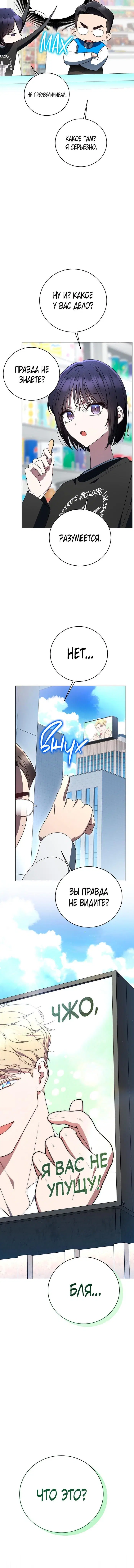 Page 7.001