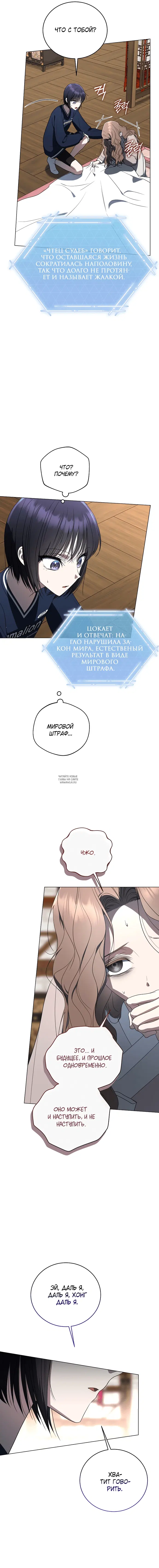 Page 7.000
