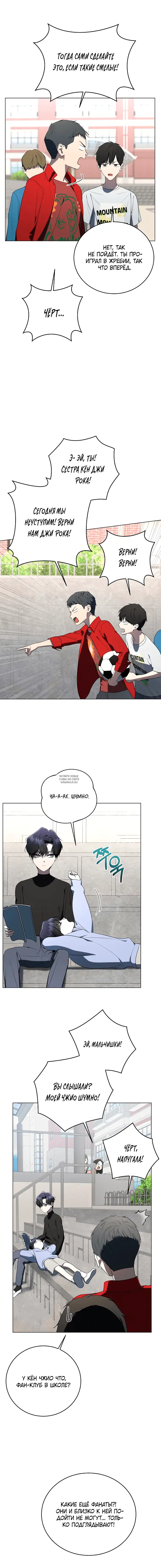 Page 7.000