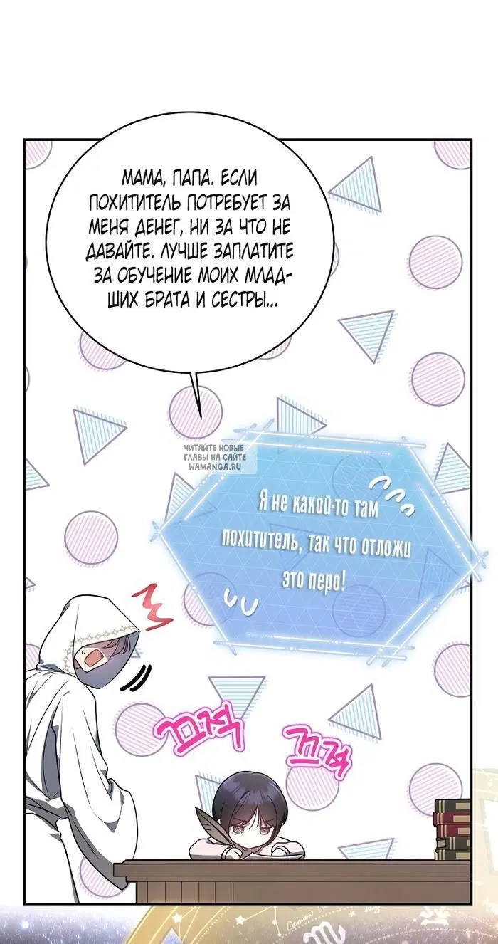 Page 72.000