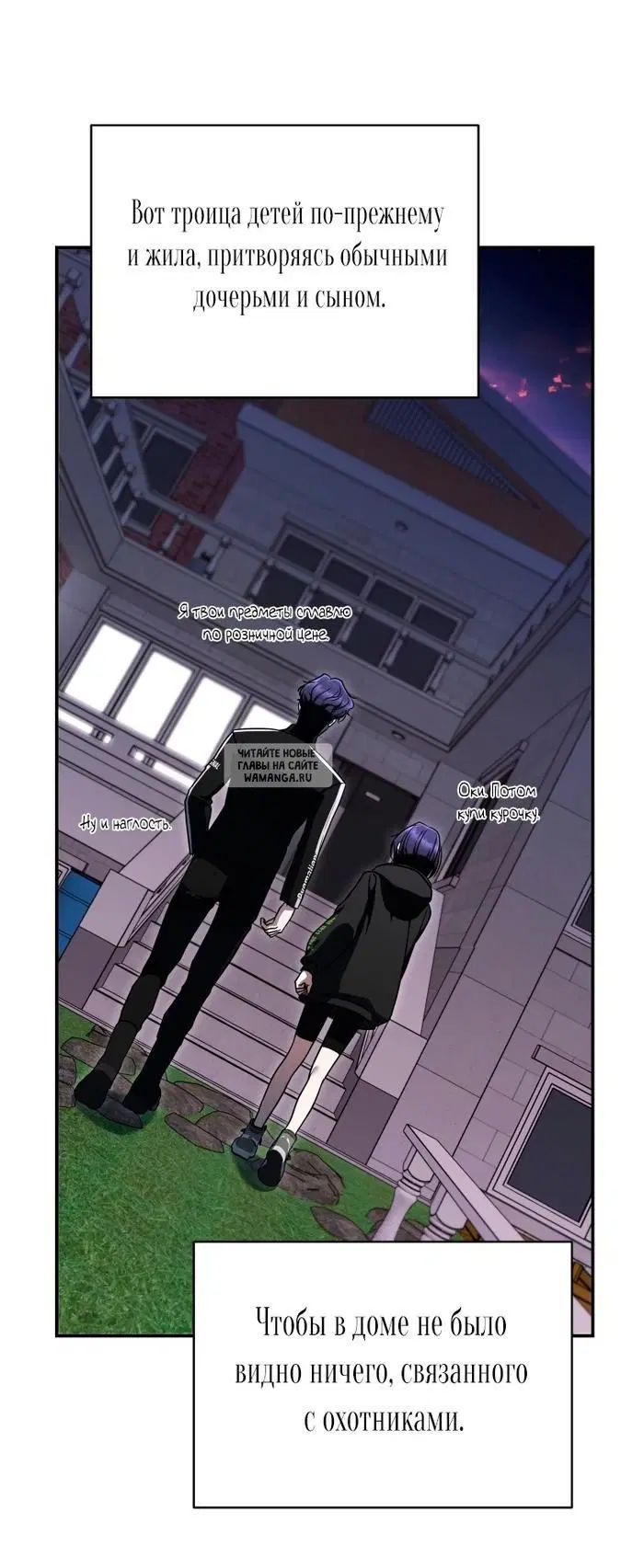 Page 72.000