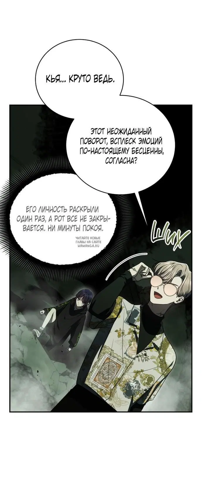 Page 73.000