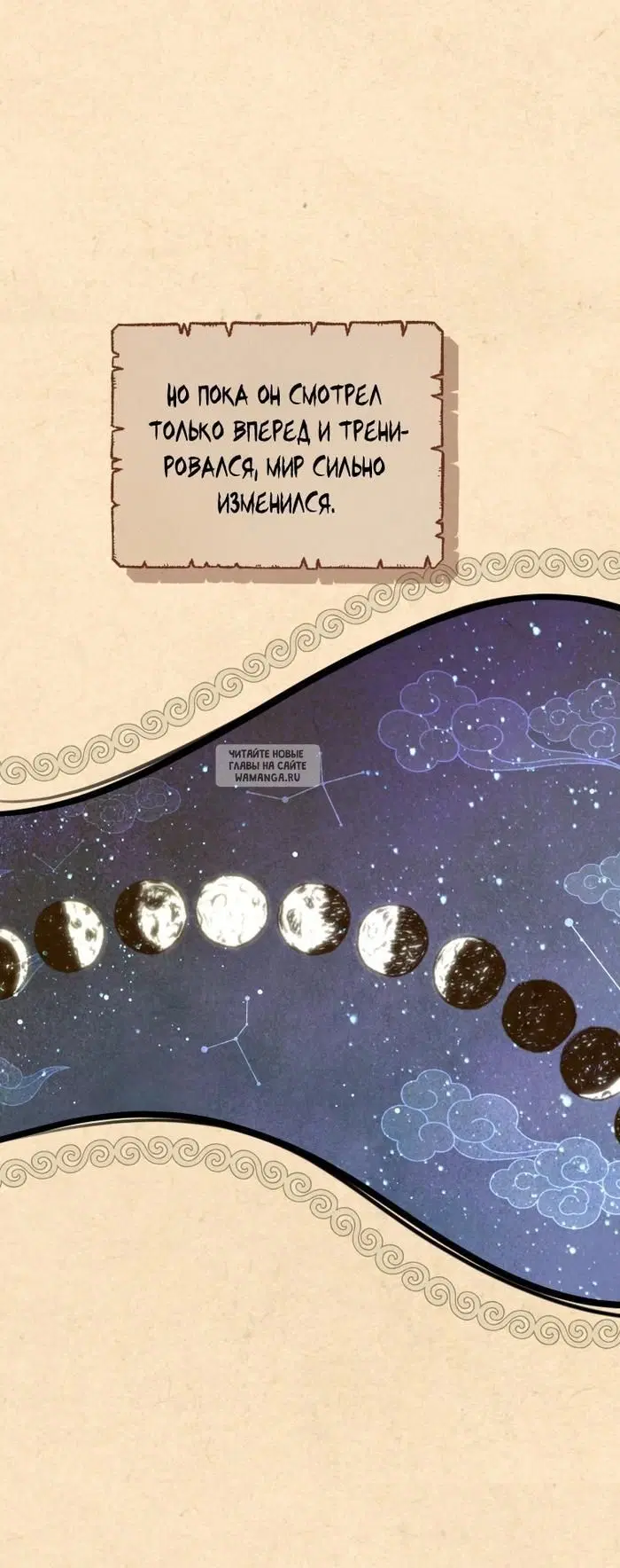 Page 73.000