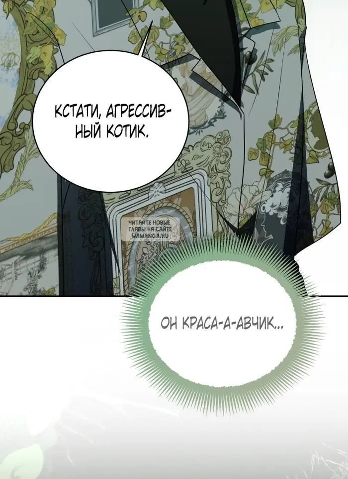 Page 86.000