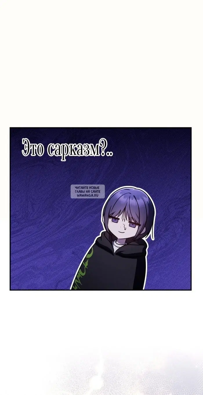 Page 86.000