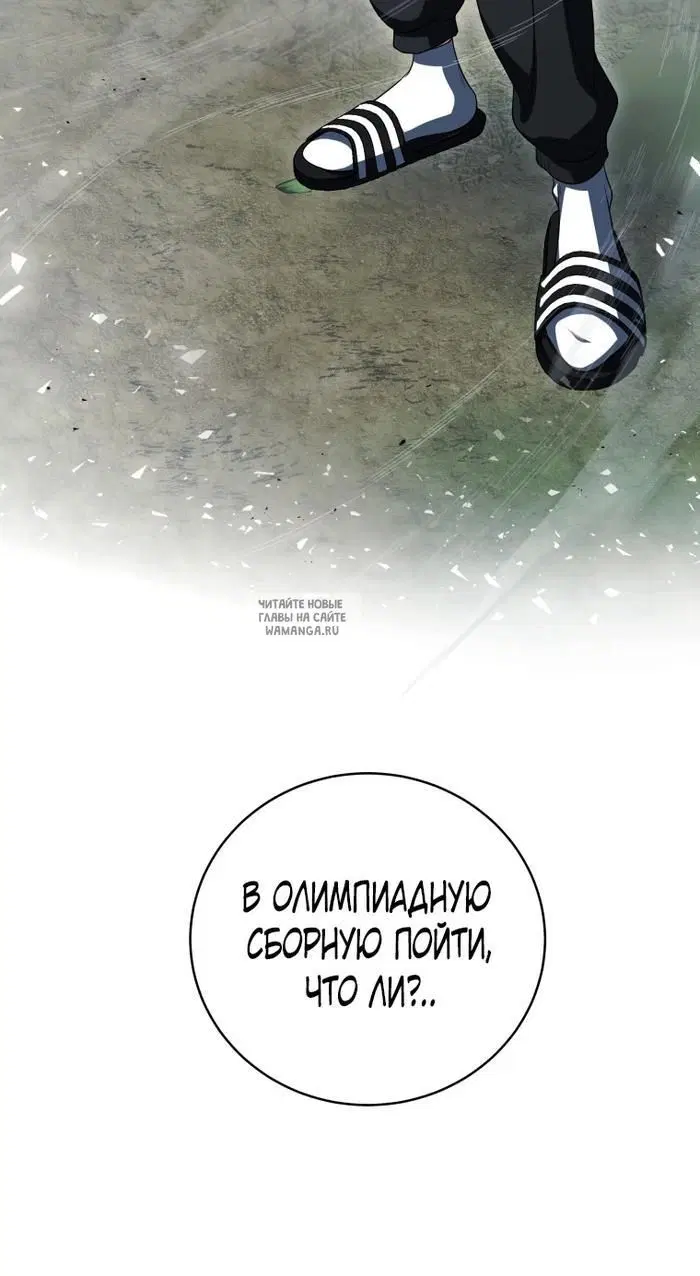 Page 86.000