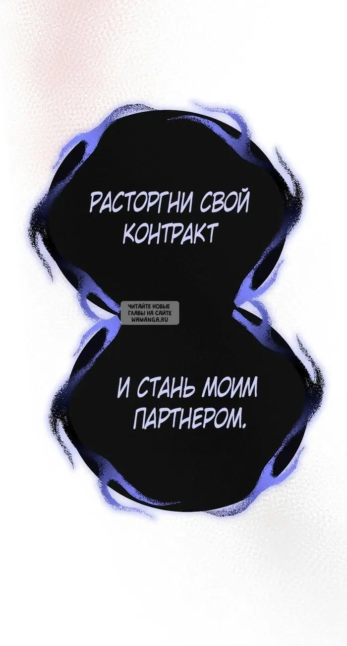 Page 86.000