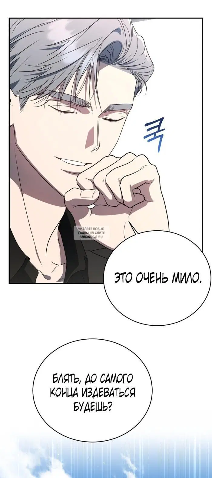 Page 87.000