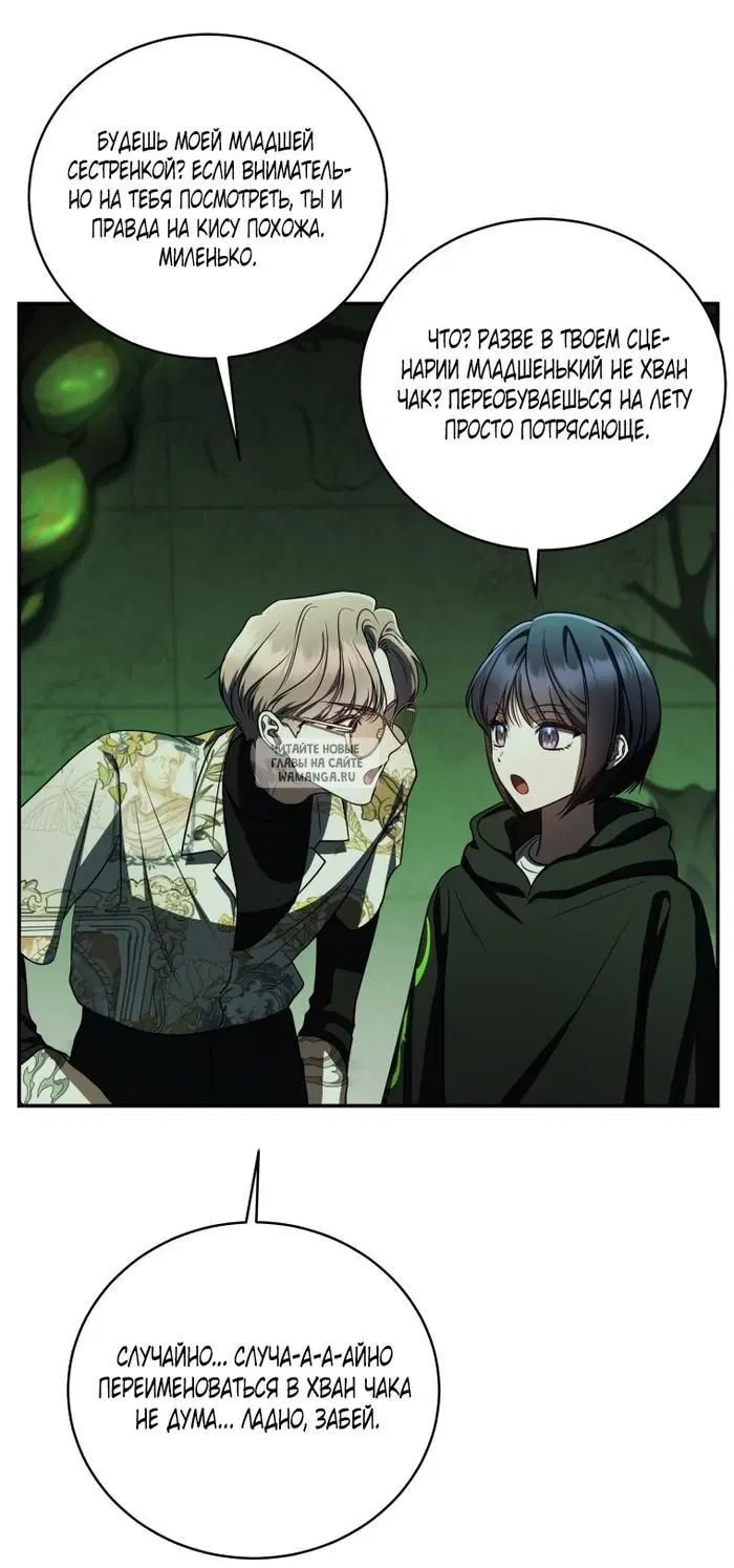 Page 88.000