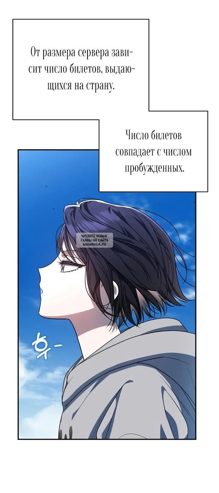 Page 88.000