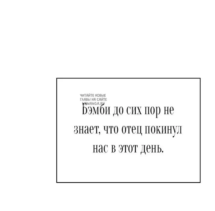 Page 88.000
