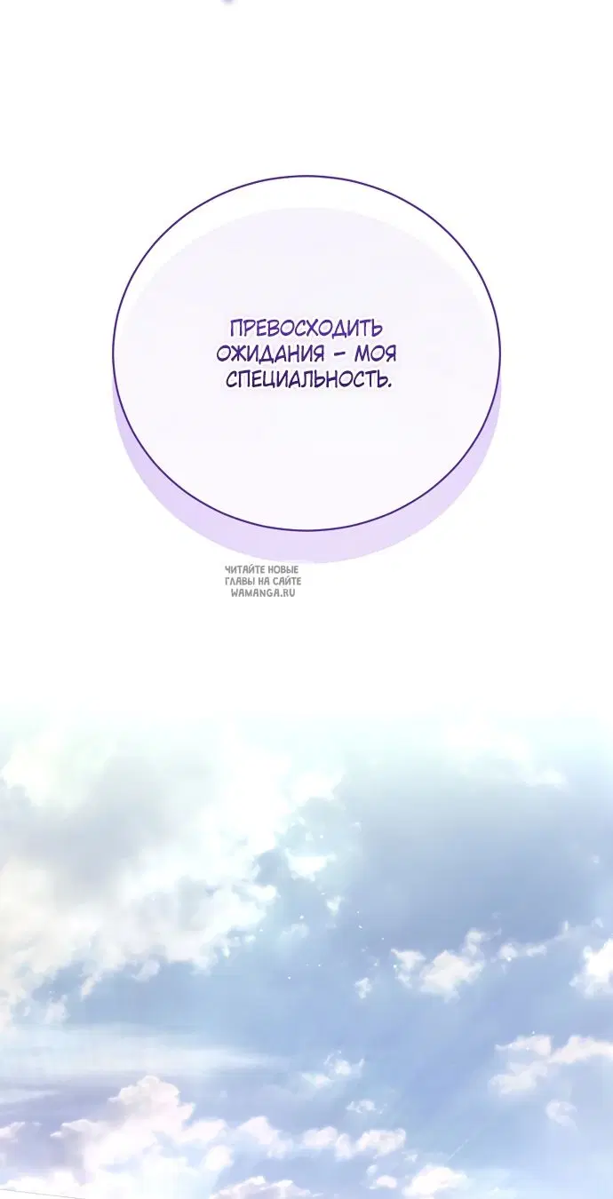Page 88.000