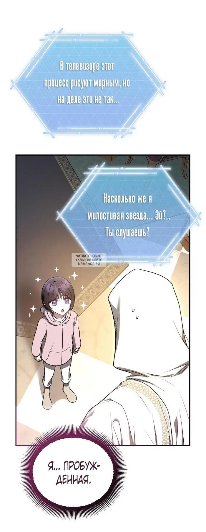 Page 80.000