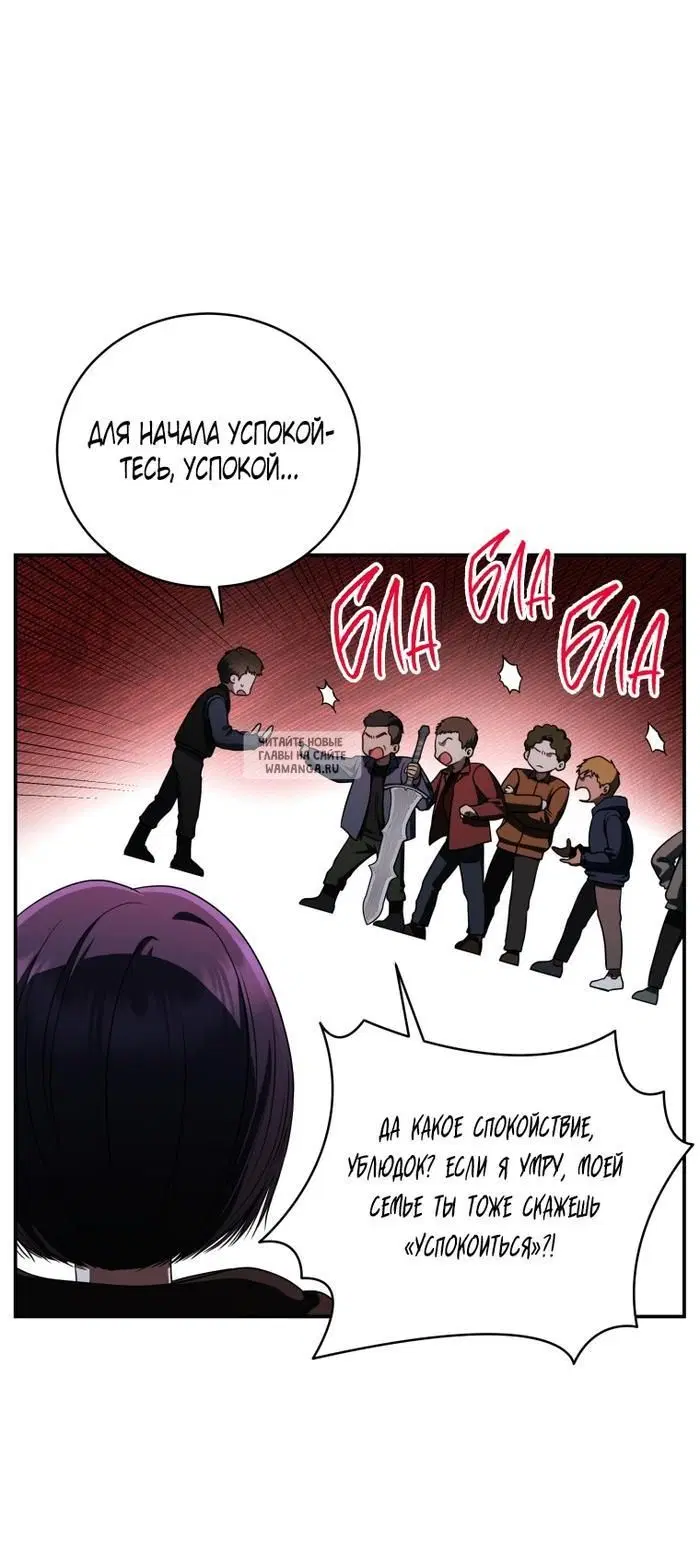 Page 81.000