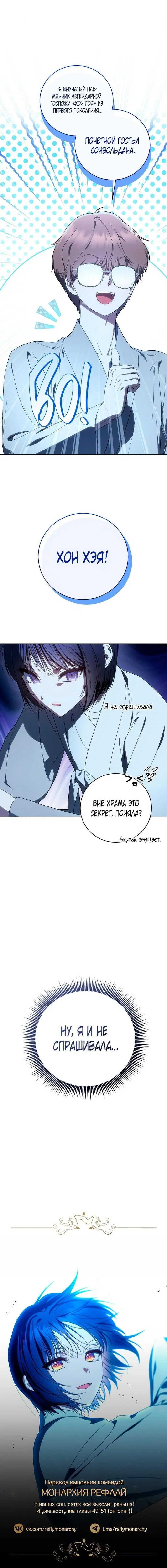 Page 8.001