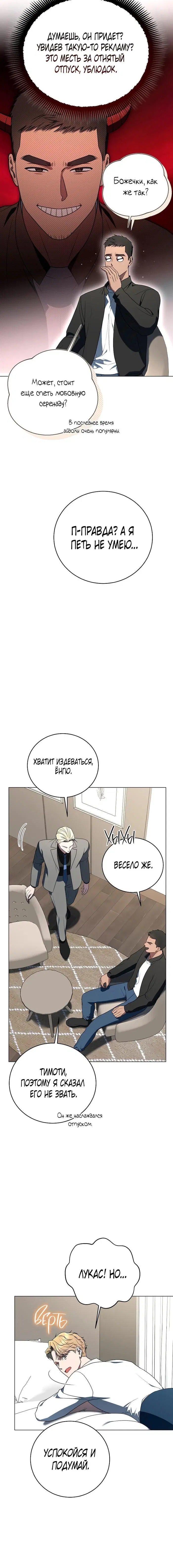 Page 8.001