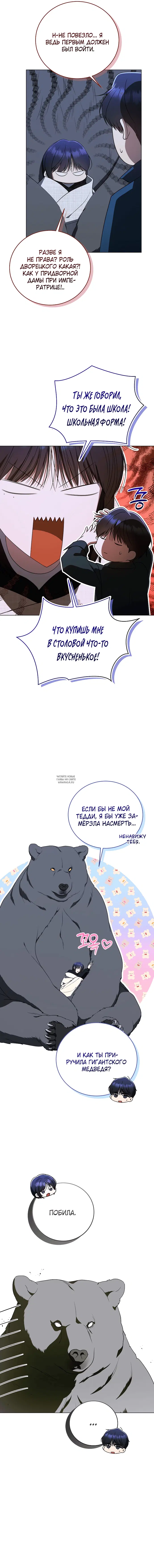Page 8.000