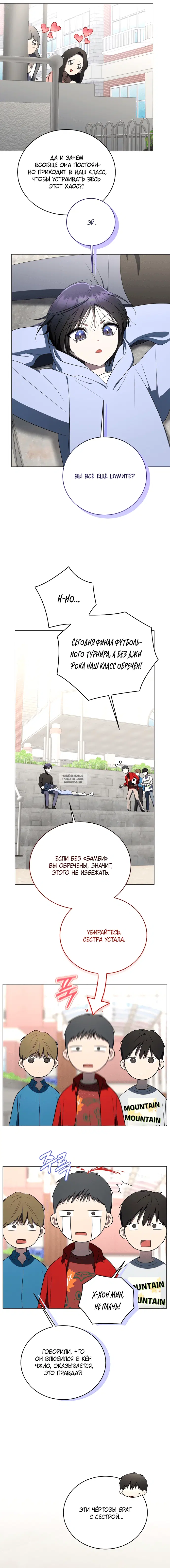 Page 8.000