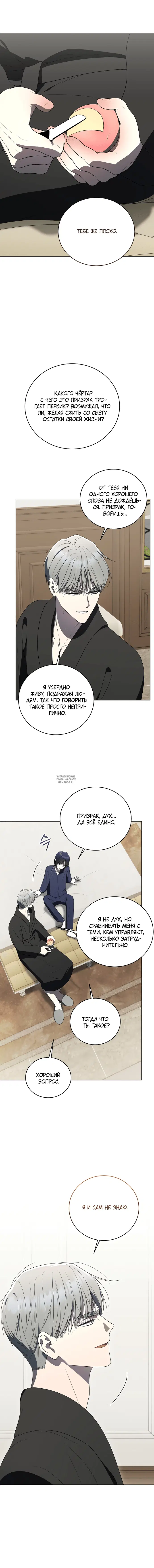 Page 8.000