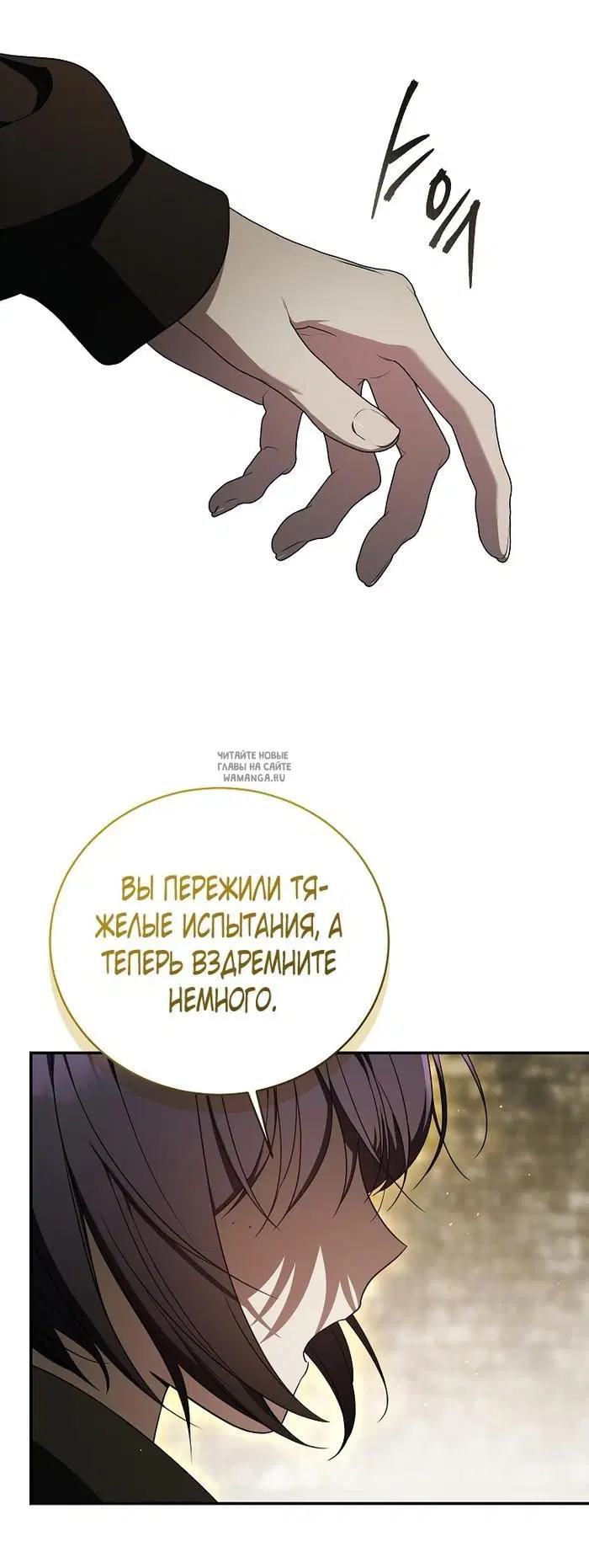 Page 83.000