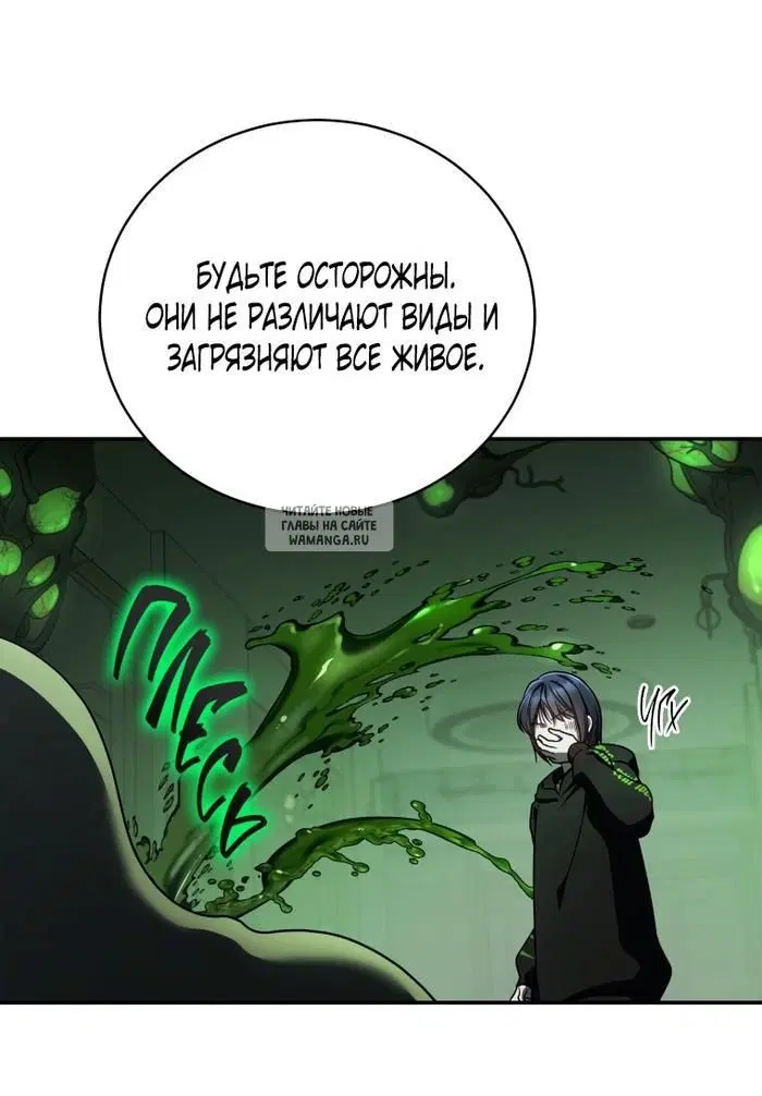 Page 83.000